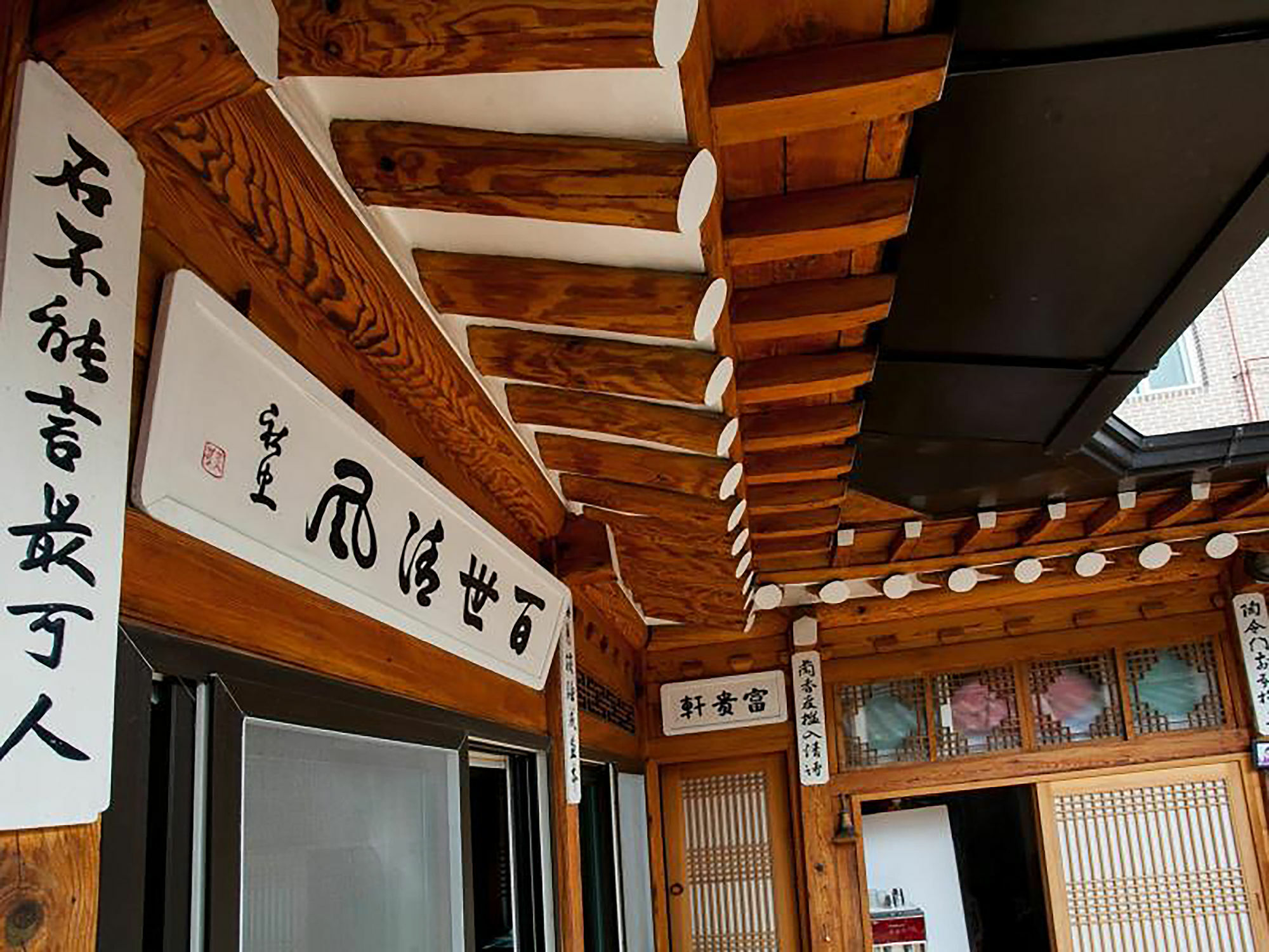 Eugene Hanok Culture Center Dongdaemun Seul Exterior foto